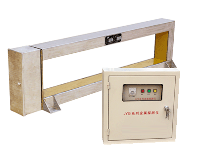 JYG-B金屬探測儀 JYG-B金屬探測儀